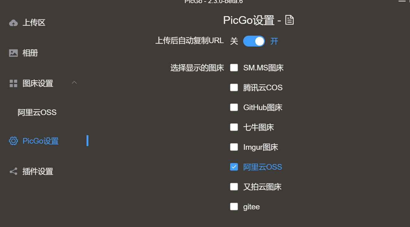 image-20220523113647743